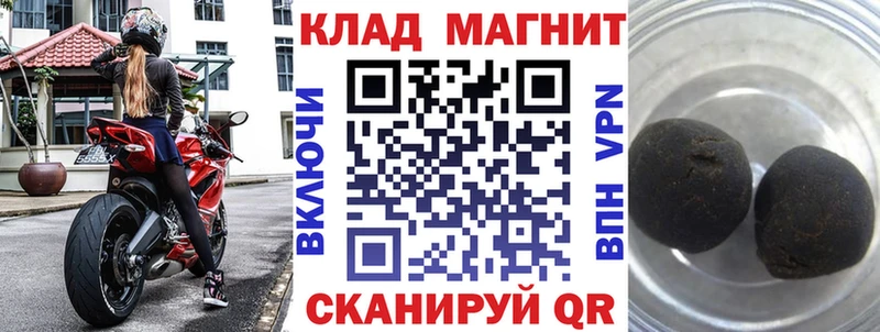 Как найти закладки Ипатово Марихуана  Alpha PVP  Меф 
