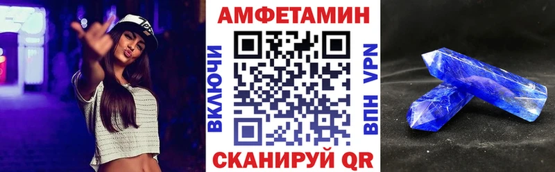 где найти   Ипатово  АМФ Розовый 