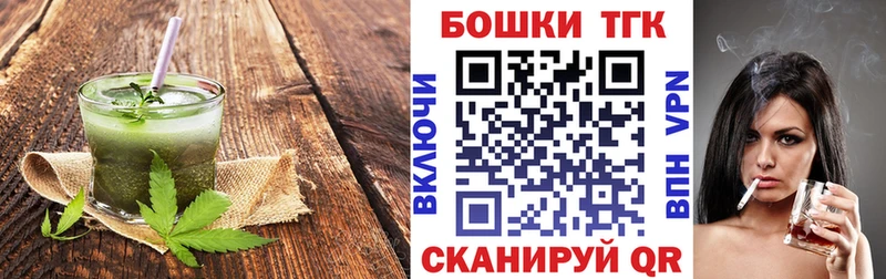 купить закладку  Ипатово  Canna-Cookies марихуана 