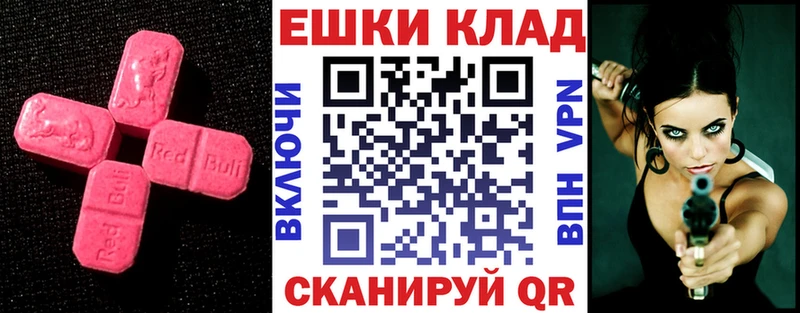 Экстази XTC  Ипатово 