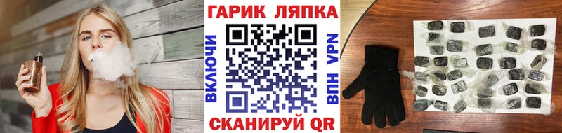 Гашиш гашик  Ипатово 