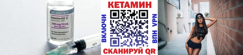 MEGA ТОР  Ипатово  КЕТАМИН VHQ 