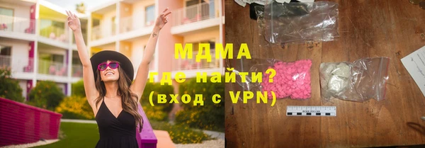 спайс Верхний Тагил