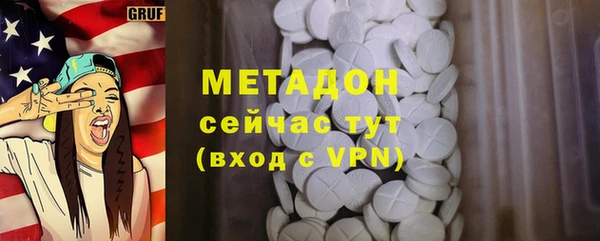 гашик Бронницы
