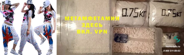 меф Волоколамск