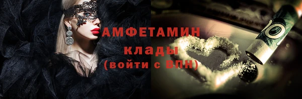 герыч Бородино