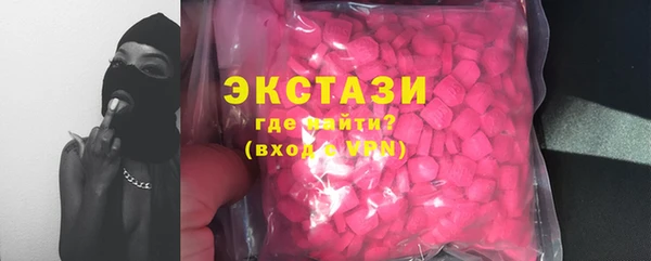 гашик Бронницы
