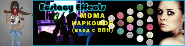 меф Волоколамск