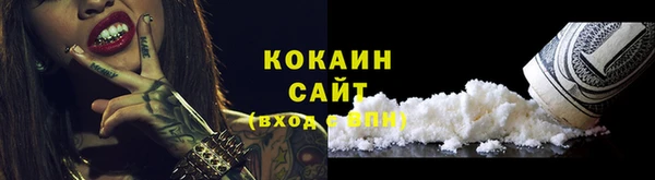 герыч Бородино