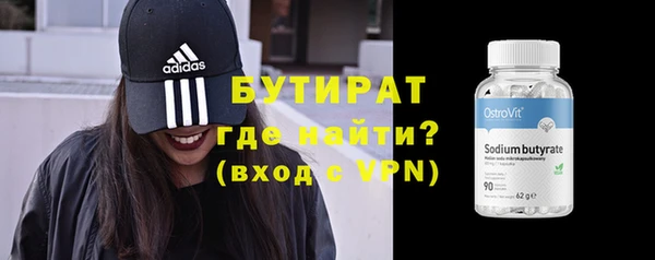 герыч Бородино