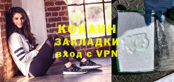 спайс Верхний Тагил