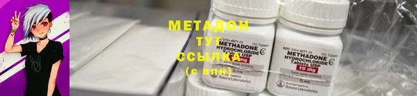 мефедрон VHQ Верхнеуральск