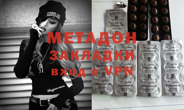 героин Волосово