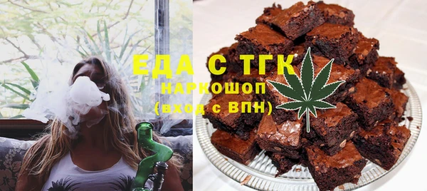 альфа пвп Богородск
