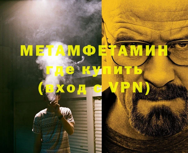 героин Волосово