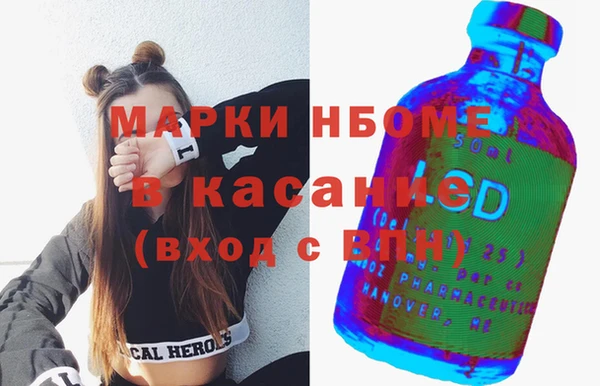 меф Волоколамск