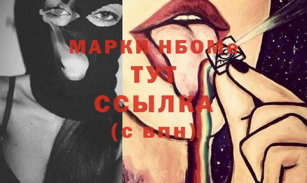 герыч Бородино