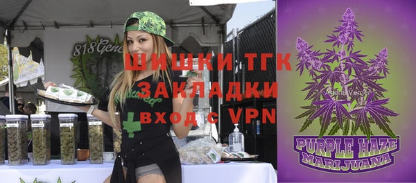 метамфетамин Бугульма