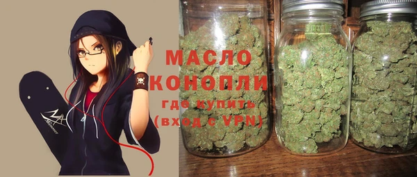герыч Бородино