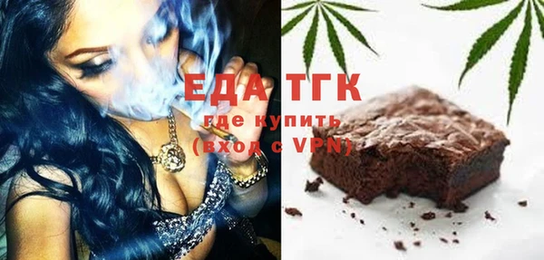 гашик Бронницы