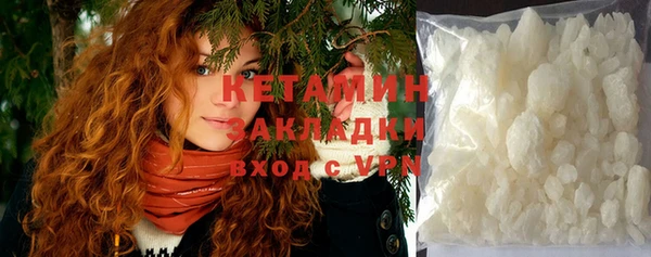 метамфетамин Бугульма
