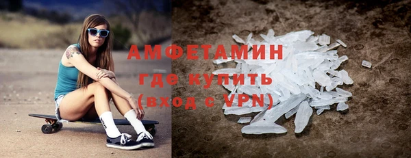 мескалин Верея