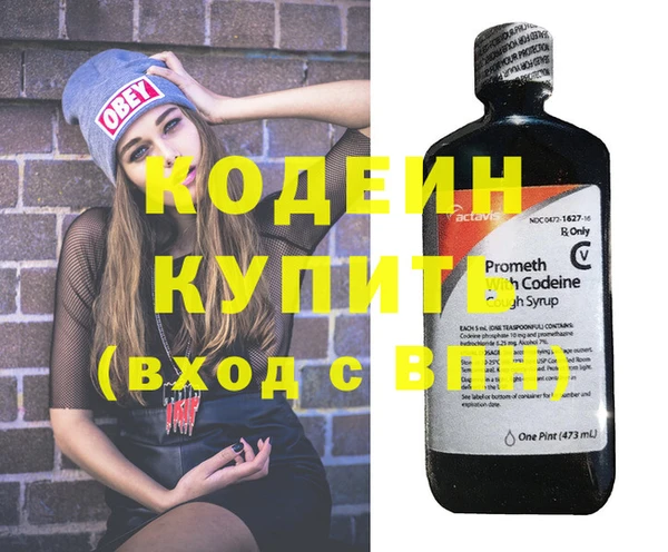 гашик Бронницы