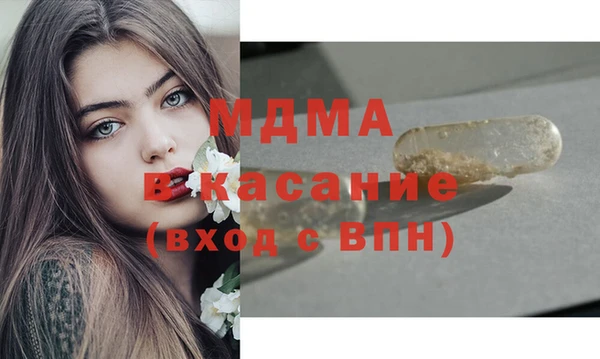 альфа пвп Богородск