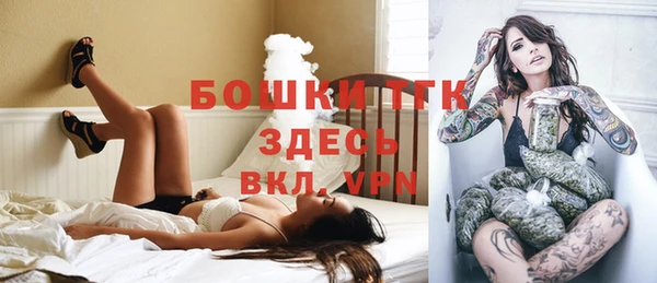 герыч Бородино