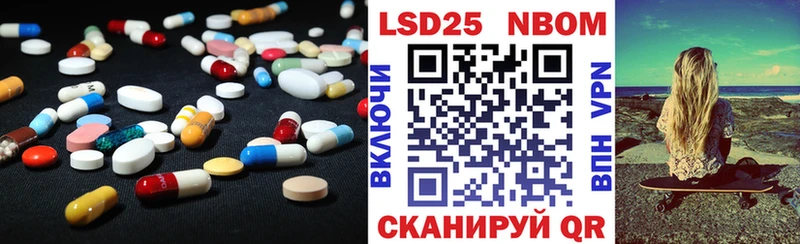 LSD-25 экстази кислота  цены наркотик  Ипатово 