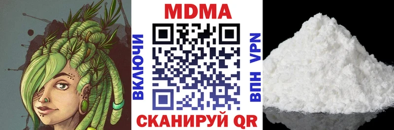 купить наркоту  Ипатово  MDMA Molly 