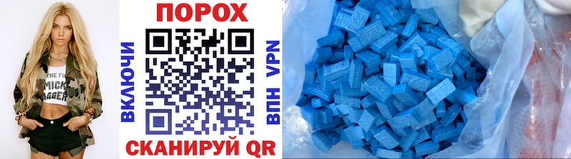 Первитин винт гидра зеркало Ипатово