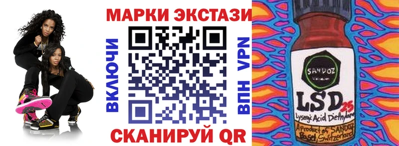 закладка Ипатово Марки NBOMe 1,8мг